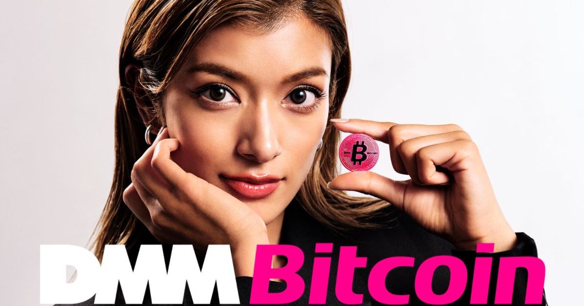 DMMBitcoin-official